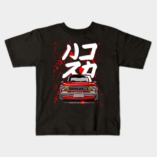 HAKOSUKA - GTR Kids T-Shirt